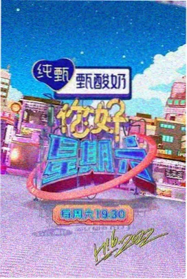 亚洲a一区·韩综巅峰
